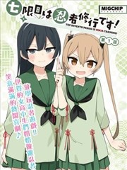 周报月报数据看板纸质记录表实拍示意图